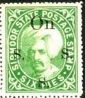 Raja Shamsher Parkash - overprinted