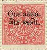 Ornament of the country name in oval - Overprinted anna