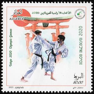 Stamp, Karate, Algeria,  , Karate, Olympic Games, Sports