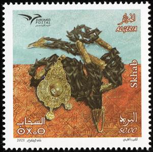 Stamp, Skhab, Algeria,  , Euromed, Jewelery, Traditions