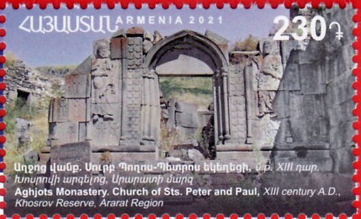 Aghjots Monastery