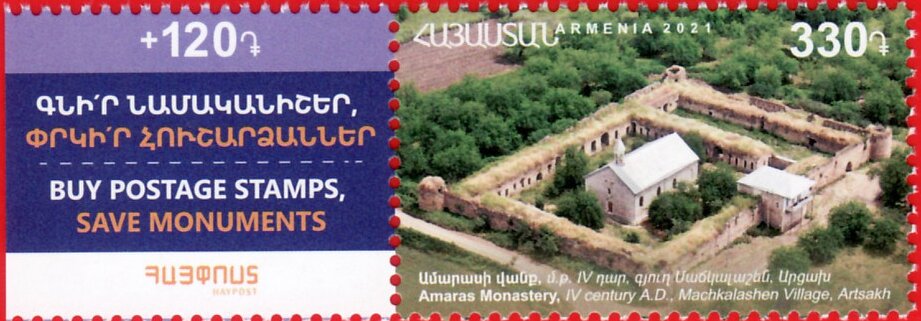 Amaras Monastery