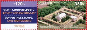 Stamp with Attached Label, Amaras Monastery, Armenia,  , Architecture, Monasteries