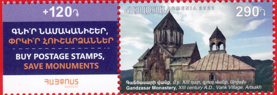 Gandzasar Monastery