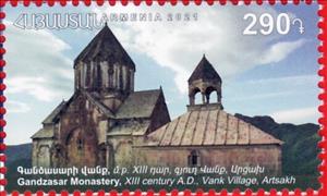 Stamp, Gandzasar Monastery, Armenia,  , Architecture, Monasteries