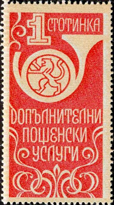 Additional Postal Services - Lion in Postal Horn
