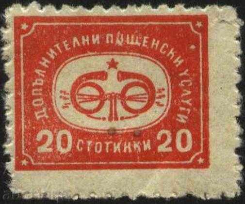 Additional Postal Services - Postal Horns