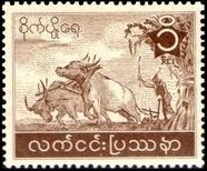 Stamp, Oxen, Burma,  , Animals (Fauna), Cattle, Mammals