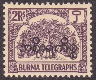 Stamp, Peacock, Burma,  , Animals (Fauna), Birds, Peacocks