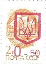 Vinnytsia Emergency overprint