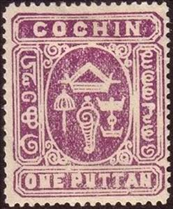 Stamp, Native meaningful images inscriptions, Cochin,  , Coats of Arms