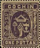 Stamp, Native meaningful images inscriptions, Cochin,  , Coats of Arms