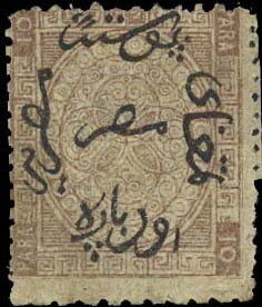 Arabesque & Inscription
