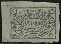 Stamp, Salt Department Renewed Licence, Egypt,  , Crescent (Moon), Stars