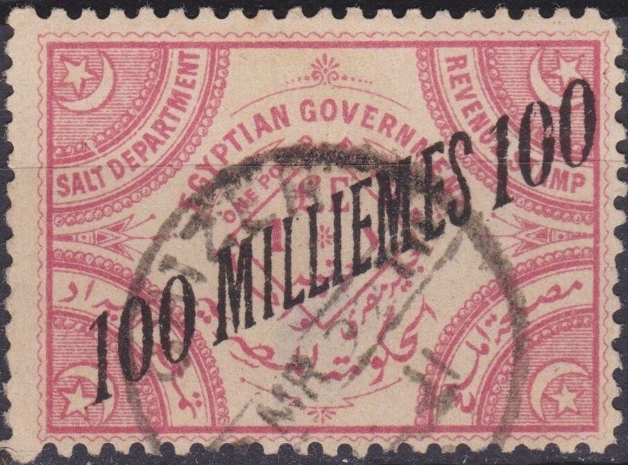 Salt Department revenue stamp