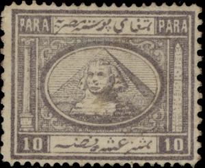 Stamp, Sphinx to the left & Pyramid, Egypt,  , Archaeology, Monuments, Pyramids, Sculptures, UNESCO World Heritage Sites