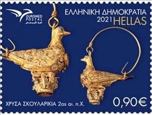 Stamp, Euromed 2021 : Handicraft Jewelry, Greece,  , Euromed, Jewelery