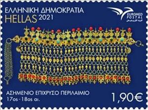 Stamp, Euromed 2021 : Handicraft Jewelry, Greece,  , Euromed, Jewelery