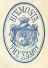 Coats of Arms in Oval