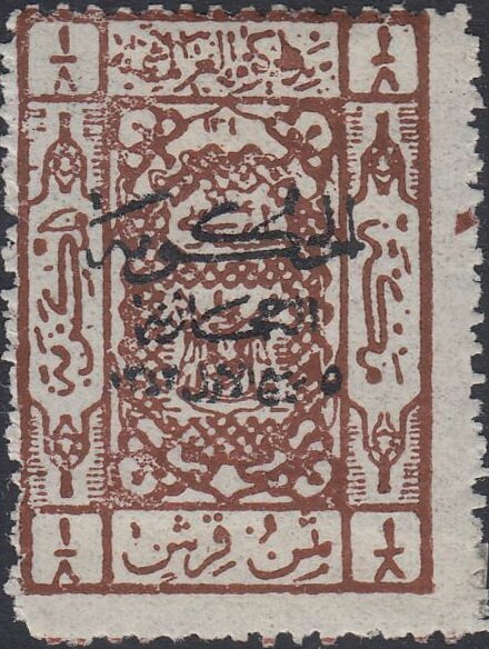 Coats of Arms, Black overprint