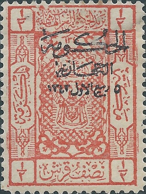 Coats of Arms, Black overprint