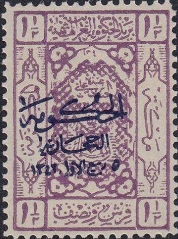 Coats of Arms, Black overprint