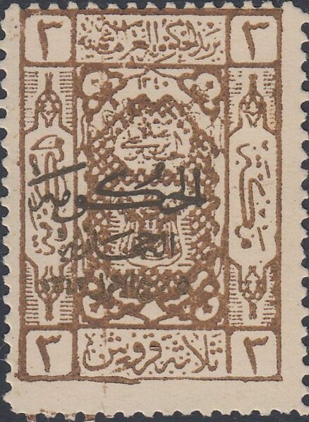 Coats of Arms, Black overprint