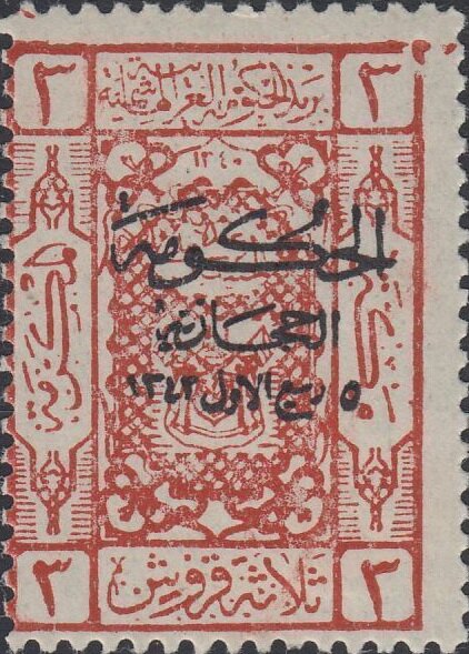 Coats of Arms, Black overprint