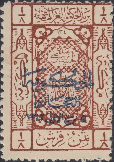 Coats of Arms, Blue overprint