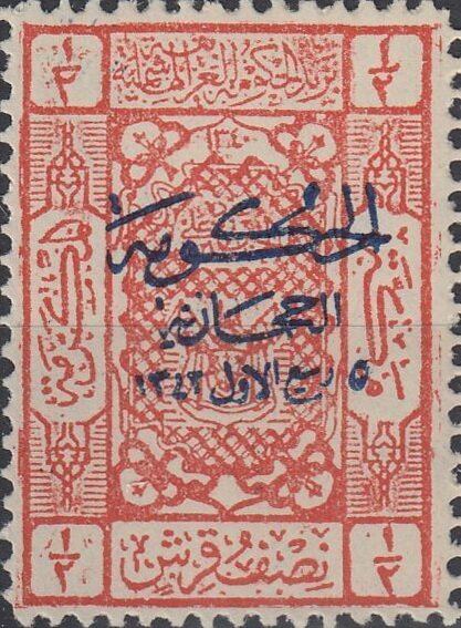Coats of Arms, Blue overprint