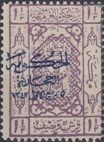 Coats of Arms, Blue overprint
