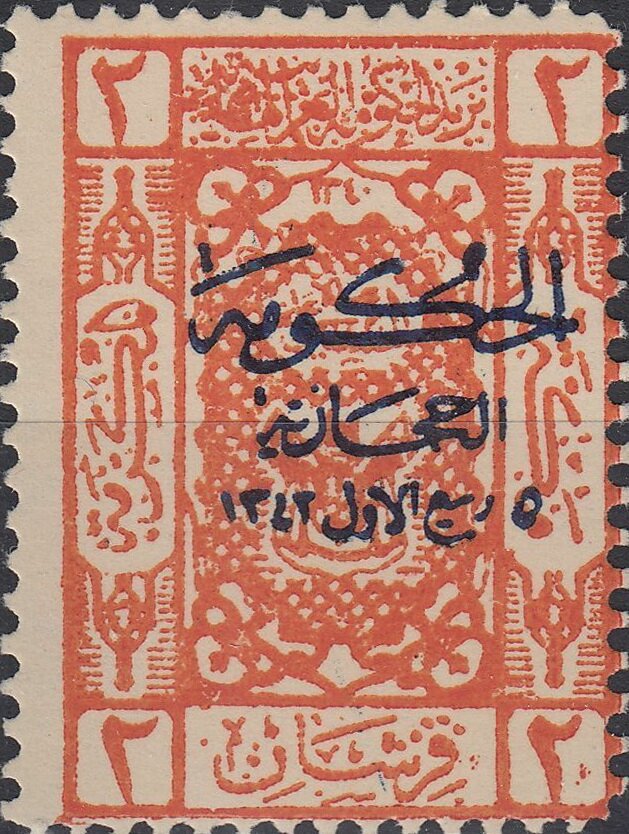 Coats of Arms, Blue overprint