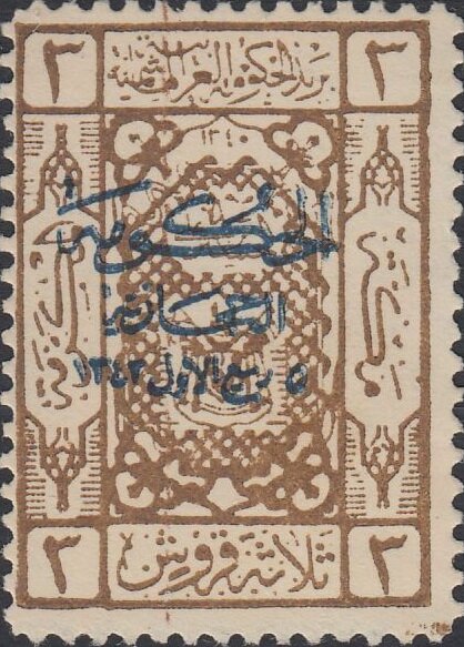 Coats of Arms, Blue overprint