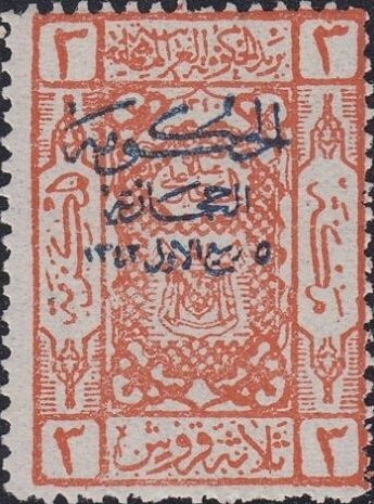 Coats of Arms, Blue overprint