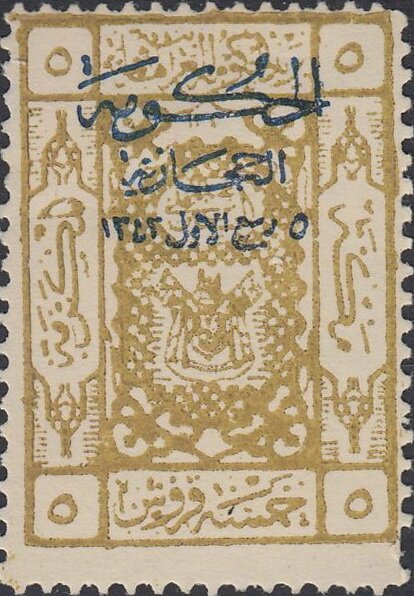 Coats of Arms, Blue overprint