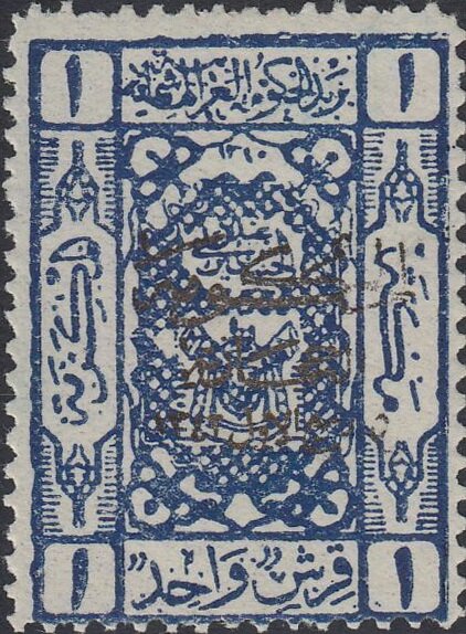 Coats of Arms, Gold overprint