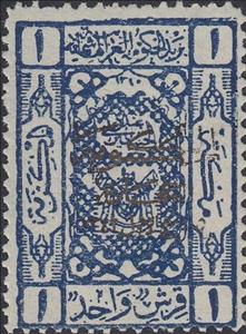Stamp, Coats of Arms, Gold overprint, Hejaz,  , Coats of Arms
