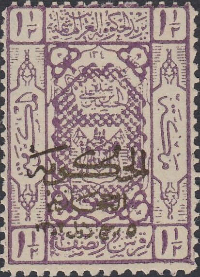 Coats of Arms, Gold overprint