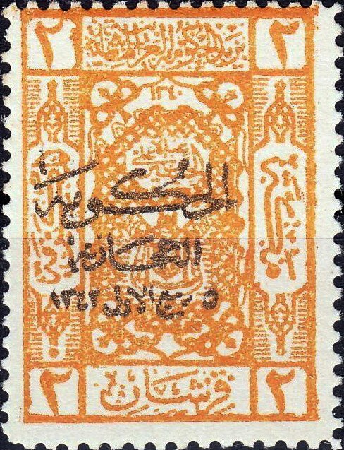 Coats of Arms, Gold overprint