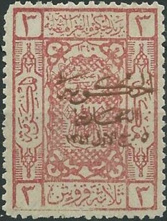 Coats of Arms, Gold overprint