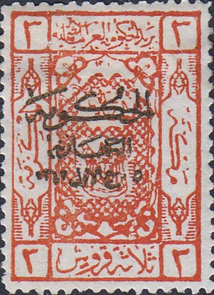 Coats of Arms, Gold overprint