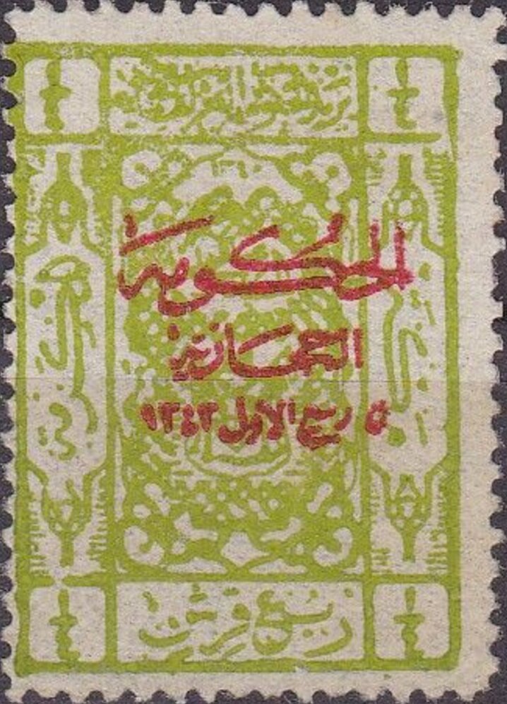 Coats of Arms, Red overprint