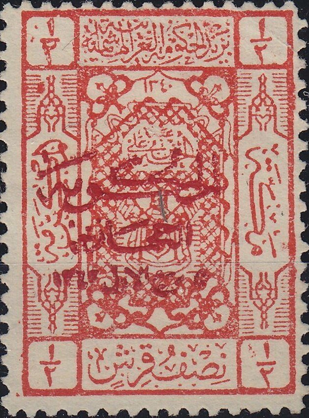Coats of Arms, Red overprint