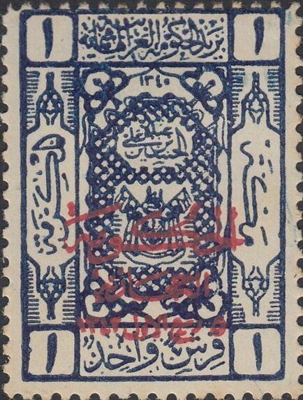 Coats of Arms, Red overprint