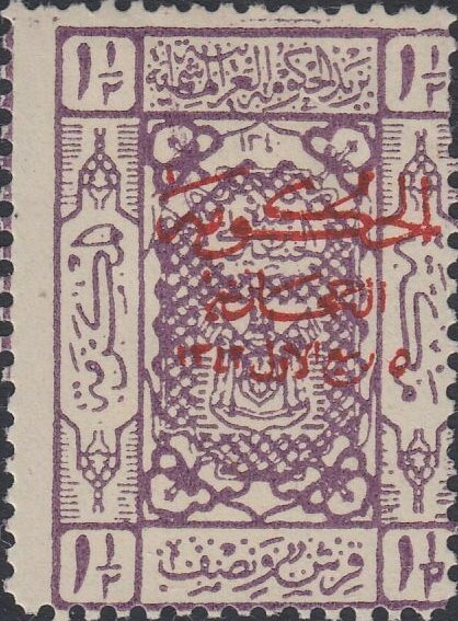Coats of Arms, Red overprint