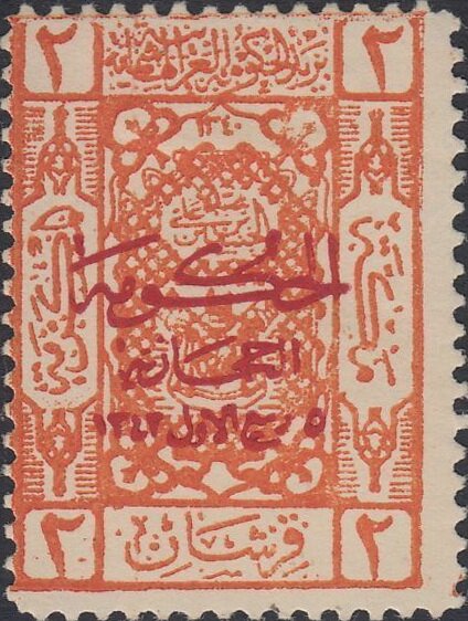 Coats of Arms, Red overprint