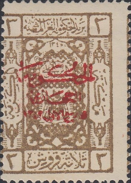 Coats of Arms, Red overprint