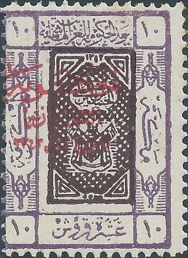 Coats of Arms, Red overprint
