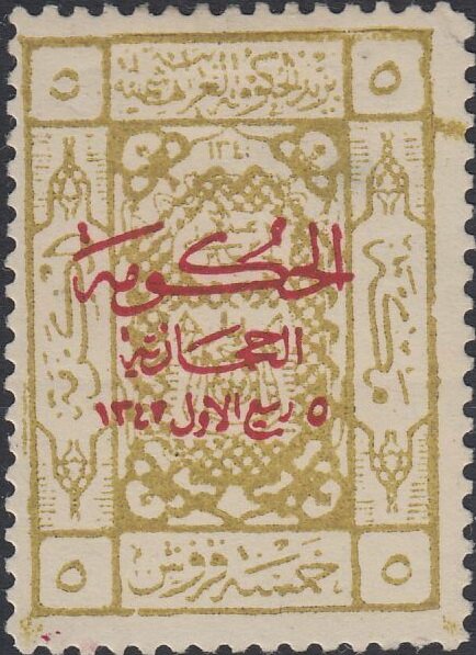 Coats of Arms, Red overprint