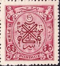 Seal of Nizam